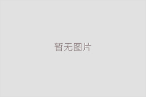 关于均染剂你知道多少呢