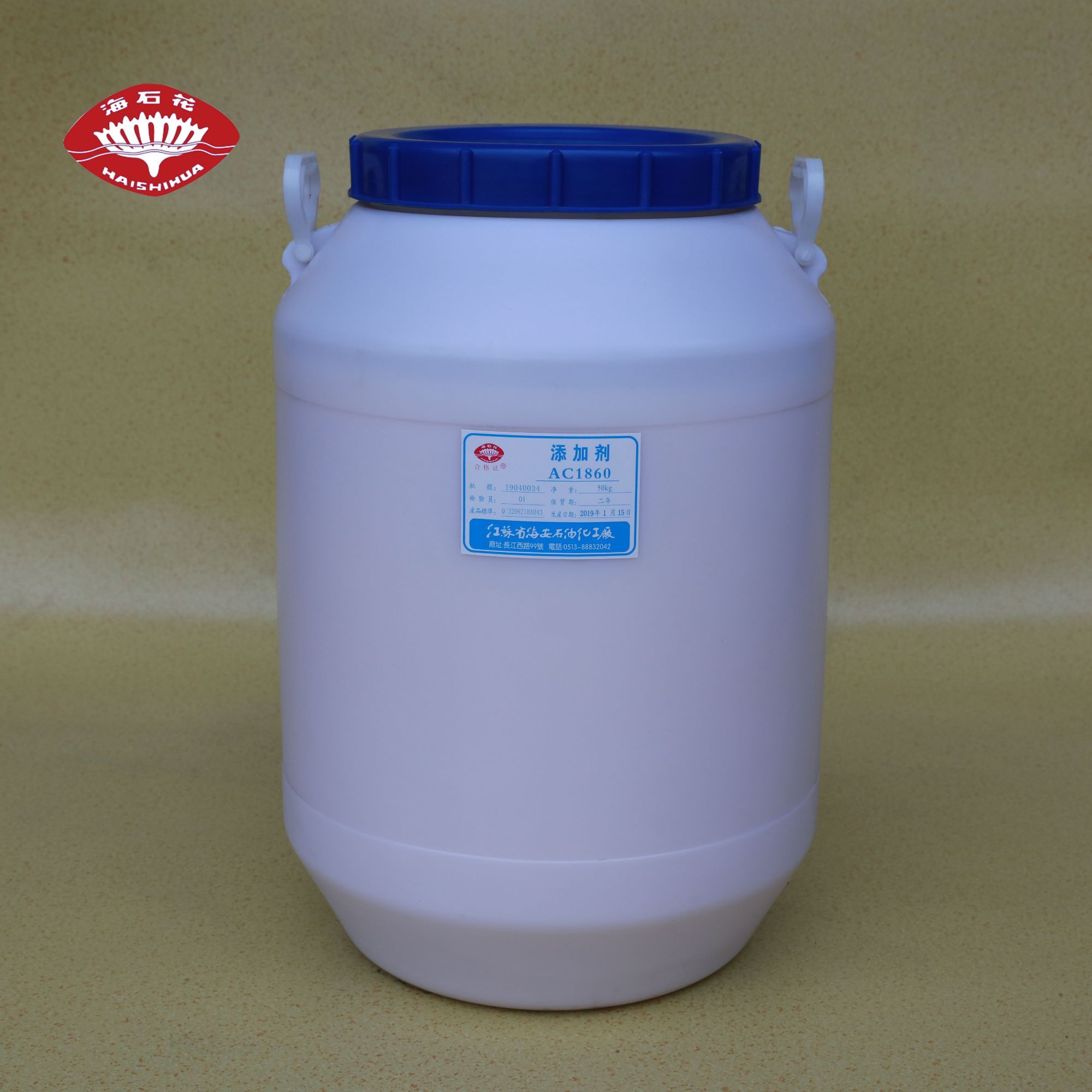 添加剂AC-1800系列 、十八胺聚氧乙烯醚