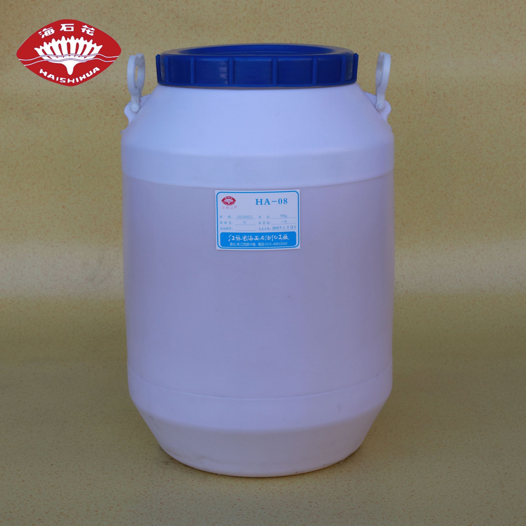 HA-08（KT-08）异辛醇硫酸铵盐